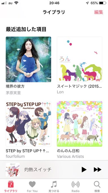 映ってないけど、CUTIE GIRLS PROJECTさんのセトリで刺さったやつもちゃんも買いましたよ。境界の彼方。いや 映ってないけど、CUTIE GIRLS PROJECTさんのセトリで刺さったやつもちゃんも買いましたよ。境界の彼方。いや