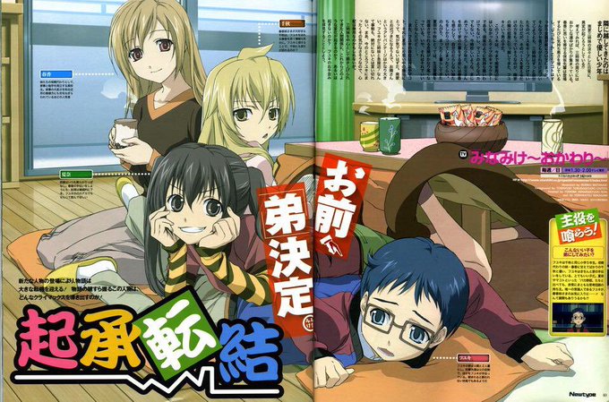 けもフレ2みたいに、2期だけどキャストは同じでキャラデザも制作会社も違うアニメが昔ありましてねみなみけ〜おかわり〜って言 けもフレ2みたいに、2期だけどキャストは同じでキャラデザも制作会社も違うアニメが昔ありましてねみなみけ〜おかわり〜って言