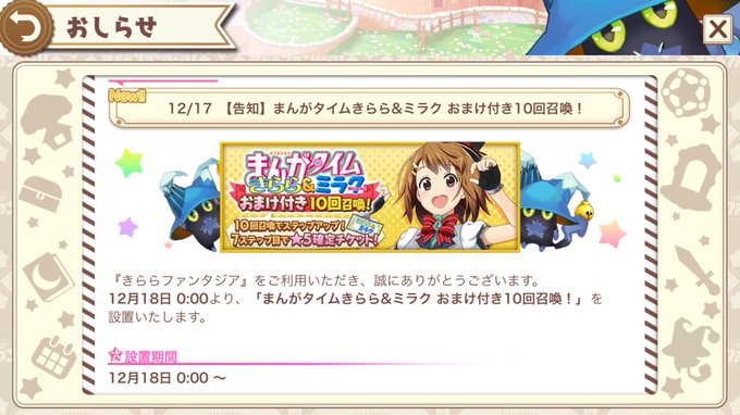 これうららと桜Trick狙い打ち出来るじゃんと思ったら甘くなかった これうららと桜Trick狙い打ち出来るじゃんと思ったら甘くなかった