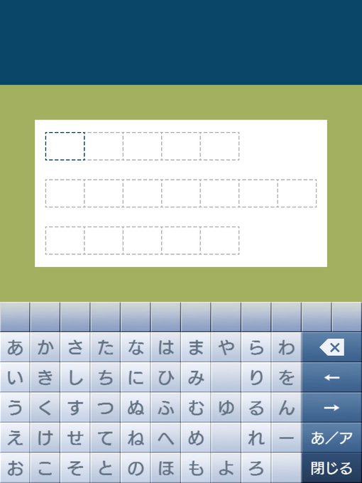 改めて575ルールのおさらい・小文字は独立でも二文字合わせても可 ただし「っ」は独立のみ・字余り、字足らずは不可・なぜか 改めて575ルールのおさらい・小文字は独立でも二文字合わせても可 ただし「っ」は独立のみ・字余り、字足らずは不可・なぜか