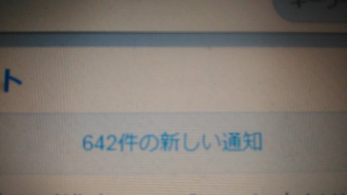 2時間ほど整体の練習してたら通知が面白いことになっていた。「異世界居酒屋「のぶ」」の作者さんがリツイートして下さったらし 2時間ほど整体の練習してたら通知が面白いことになっていた。「異世界居酒屋「のぶ」」の作者さんがリツイートして下さったらし