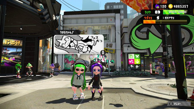 #Splatoon2 #スプラトゥーン2 #NintendoSwitchうまるちゃん♪とツーショット!! #Splatoon2 #スプラトゥーン2 #NintendoSwitchうまるちゃん♪とツーショット!!