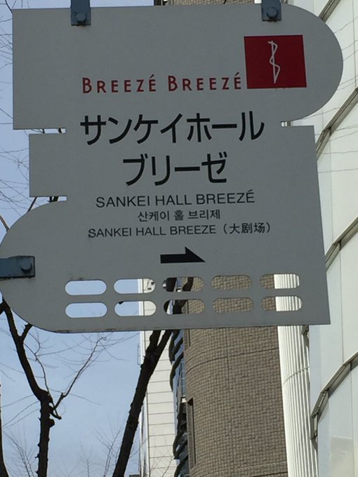 3月ユニゾン終わることを知ってほんとにほんとに辛かった…羽多野さんのワンマンライブに初参加!バンプレラボてらしーきっかけ 3月ユニゾン終わることを知ってほんとにほんとに辛かった…羽多野さんのワンマンライブに初参加!バンプレラボてらしーきっかけ