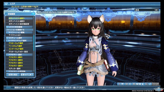 異世界魔王のレムちゃん仮にゃう 異世界魔王のレムちゃん仮にゃう