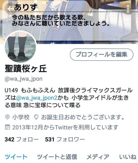 今年も無事12歳になりました。 今年も無事12歳になりました。