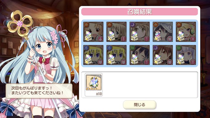 うわぁぁぁぁぁぁぁぁクレアさんどうしたの?神引きかよ!クリスマストオルさん来たよ#きららファンタジア#Aチャンネル#うら うわぁぁぁぁぁぁぁぁクレアさんどうしたの?神引きかよ!クリスマストオルさん来たよ#きららファンタジア#Aチャンネル#うら