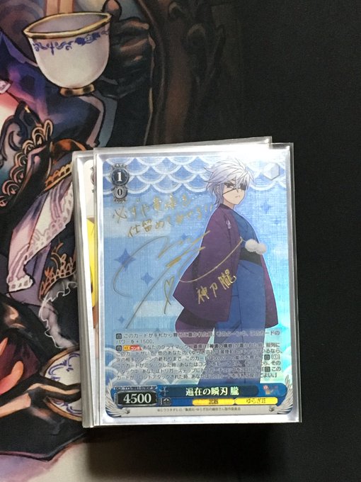 そういえば、ヴァイスシュヴァルツのブースターパックゆらぎ荘の幽奈さん4箱買って推しキャラで推し声優さんのサイン当てました そういえば、ヴァイスシュヴァルツのブースターパックゆらぎ荘の幽奈さん4箱買って推しキャラで推し声優さんのサイン当てました