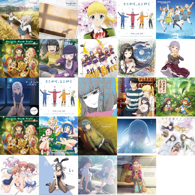 2018年個人的お気に入りアニソンベスト201.色違いの翼(ヤマノススメ サードシーズン)2.Songbirds(リズと 2018年個人的お気に入りアニソンベスト201.色違いの翼(ヤマノススメ サードシーズン)2.Songbirds(リズと