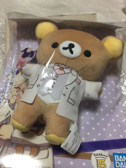 うたプリ 交換 一番くじ リラックマ譲→トキヤぬいぐるみ求→翔ぬいぐるみ22日都内手渡し可能郵送可能です。ご検討よろしく うたプリ 交換 一番くじ リラックマ譲→トキヤぬいぐるみ求→翔ぬいぐるみ22日都内手渡し可能郵送可能です。ご検討よろしく