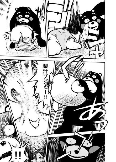 ゆるゆりらら ゆるゆりらら