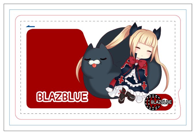 冬コミで販売予定のシール、入稿しました🐿#BBCF #ブレイブルー 冬コミで販売予定のシール、入稿しました🐿#BBCF #ブレイブルー