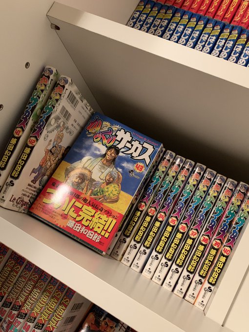 流し読みおわった。つぎはじっくり2周目やなー🤡アニメおもしろいなーって思ってみよったけどカットしすぎではないですか!!と 流し読みおわった。つぎはじっくり2周目やなー🤡アニメおもしろいなーって思ってみよったけどカットしすぎではないですか!!と