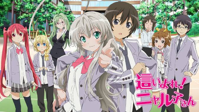 そういえば一番最初にハマったアニメは這いよれ! ニャル子さんだったな懐かしすぎる同士いるかな そういえば一番最初にハマったアニメは這いよれ! ニャル子さんだったな懐かしすぎる同士いるかな