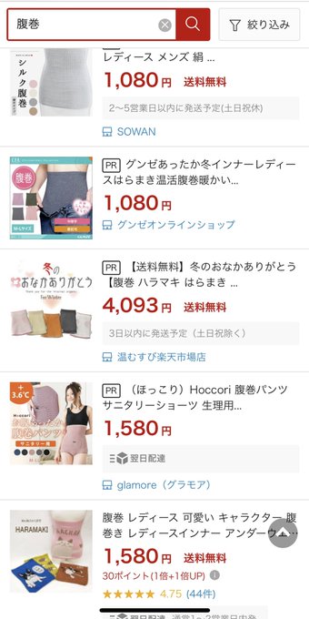 検索してみたらなんか ちがう、、、いっそ テツやバカボンのパパみたいなやつでいいわ。 検索してみたらなんか ちがう、、、いっそ テツやバカボンのパパみたいなやつでいいわ。