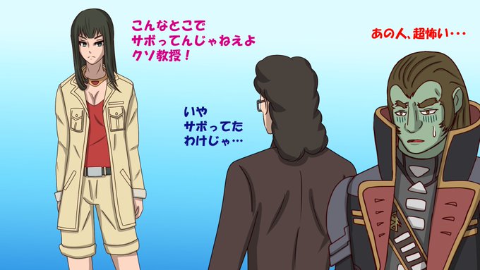 今週のワンドロお題は【桂木透子】さんでしたわね(*^^*)とりあえず、出勤前に大急ぎで仕上げた。 #ヤマトでお絵描き60 今週のワンドロお題は【桂木透子】さんでしたわね(*^^*)とりあえず、出勤前に大急ぎで仕上げた。 #ヤマトでお絵描き60
