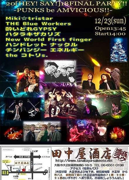 今週日曜日ライブ皆さん宜しくです!ハンドレットナックルになってますがハンドレッドです皆さん宜しく笑。 今週日曜日ライブ皆さん宜しくです!ハンドレットナックルになってますがハンドレッドです皆さん宜しく笑。