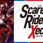 【スカーレッドライダーゼクス】の動画は、dアニメ・hulu・Nextflix・FOD・U-NEXT・ビデオマーケットどこ 【スカーレッドライダーゼクス】の動画は、dアニメ・hulu・Nextflix・FOD・U-NEXT・ビデオマーケットどこ