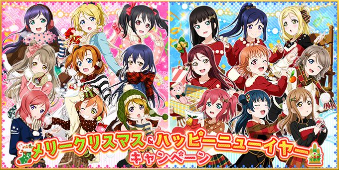 🎄メリークリスマス&ハッピーニューイヤーキャンペーン🎍モーション背景やアイテムがもらえるホワイトクリスマスログインボーナ 🎄メリークリスマス&ハッピーニューイヤーキャンペーン🎍モーション背景やアイテムがもらえるホワイトクリスマスログインボーナ