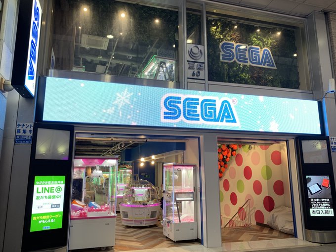 『セガ仙台』が2018年12月18日(火)仙台駅近くの商店街『クリスロード』内に東北最大級のゲームセンターとしてオープン 『セガ仙台』が2018年12月18日(火)仙台駅近くの商店街『クリスロード』内に東北最大級のゲームセンターとしてオープン
