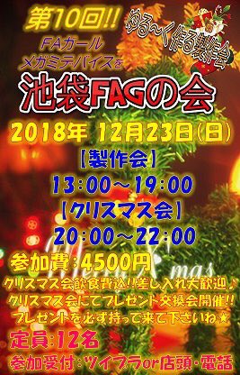 #ブランイヴウ 本日もOPENです♫来週末の三連休、ご予定は決まりましたか?#FAガール & #メガミデバイス only #ブランイヴウ 本日もOPENです♫来週末の三連休、ご予定は決まりましたか?#FAガール & #メガミデバイス only