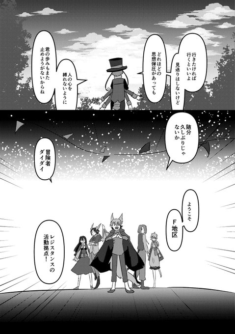 ハンドレッドと魔法拳(了)#創作RPG企画 ハンドレッド、ちらっとトイ、アナーキー、ヒトトセ、アルメリア、メンズ、ウイス ハンドレッドと魔法拳(了)#創作RPG企画 ハンドレッド、ちらっとトイ、アナーキー、ヒトトセ、アルメリア、メンズ、ウイス