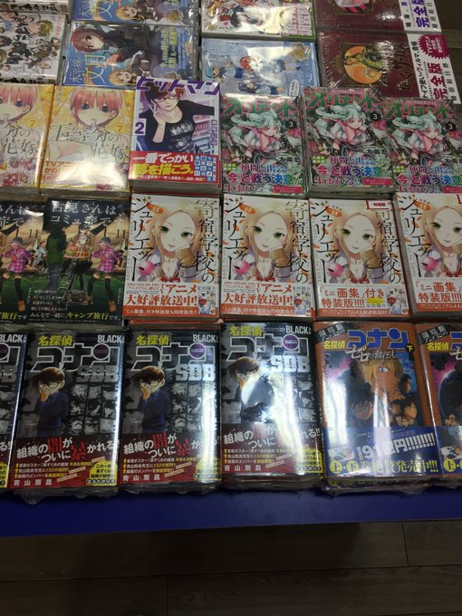 【書籍新刊情報】本日「名探偵コナン関連2タイトル」「古見さんはコミュ症です。 11巻」「妹さえいればいい。 11巻(特装 【書籍新刊情報】本日「名探偵コナン関連2タイトル」「古見さんはコミュ症です。 11巻」「妹さえいればいい。 11巻(特装