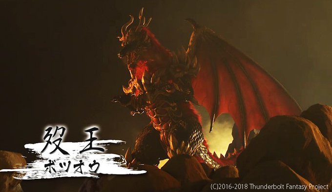 【 #キャラ紹介(番外編) 】大きい龍「歿王(ぼつおう)」。「鬼歿之地」の覇者を意味している。死の王者のイメージでもある 【 #キャラ紹介(番外編) 】大きい龍「歿王(ぼつおう)」。「鬼歿之地」の覇者を意味している。死の王者のイメージでもある