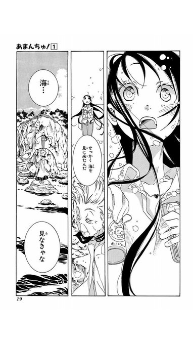 ボーガーの鈴木みのりちゃんが主題歌を担当し、こんな台詞のあるあまんちゅ! ボーガーの鈴木みのりちゃんが主題歌を担当し、こんな台詞のあるあまんちゅ!