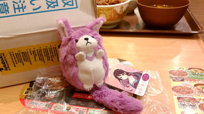 しごおわ〜宅急便センターに行って使い魔の「ヤキイモ」召喚してきた!(オークション落札分♪) #境界の彼方 しごおわ〜宅急便センターに行って使い魔の「ヤキイモ」召喚してきた!(オークション落札分♪) #境界の彼方