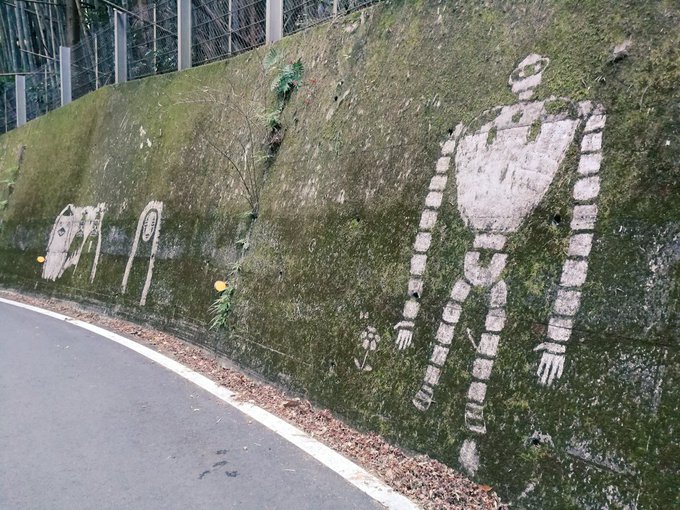 秩父市と東秩父村を結ぶ定峰峠を走っていたら突然、苔を削って描かれてるジブリキャラクターがたくさん現れた。しかもクオリティ 秩父市と東秩父村を結ぶ定峰峠を走っていたら突然、苔を削って描かれてるジブリキャラクターがたくさん現れた。しかもクオリティ