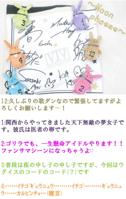 #歌ダン11後編 出演者紹介⑯Moon phases後編最多人数のこちらのグループ!?「もうショーケース始まった?」を超 #歌ダン11後編 出演者紹介⑯Moon phases後編最多人数のこちらのグループ!?「もうショーケース始まった?」を超