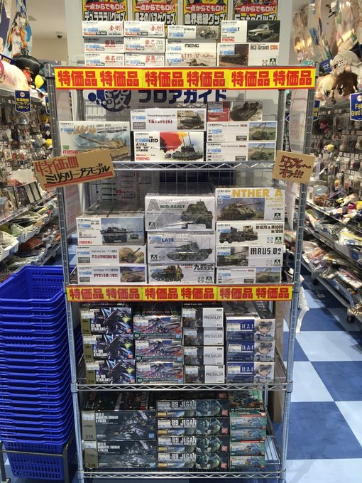 【特設コーナー】好評展開中の特価新品プラモデルコーナーですが新たに商品を補充しました(/・ω・)/かなり攻めた価格設定な 【特設コーナー】好評展開中の特価新品プラモデルコーナーですが新たに商品を補充しました(/・ω・)/かなり攻めた価格設定な