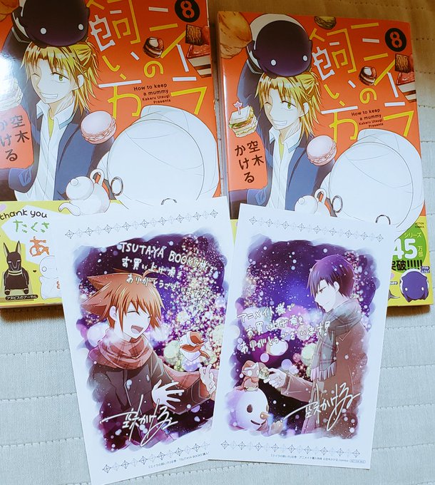 ついに揃ったたたたたたたたたたたクリスマスVer.たづそらやっぱ顔がいいよね✌✌✌✌✌大地さん顔が明るくなったなぁー!✨ ついに揃ったたたたたたたたたたたクリスマスVer.たづそらやっぱ顔がいいよね✌✌✌✌✌大地さん顔が明るくなったなぁー!✨