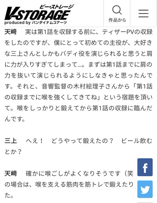 ダブデカのインタビュー、三上さんが完全にダグさんで好きすぎる ダブデカのインタビュー、三上さんが完全にダグさんで好きすぎる