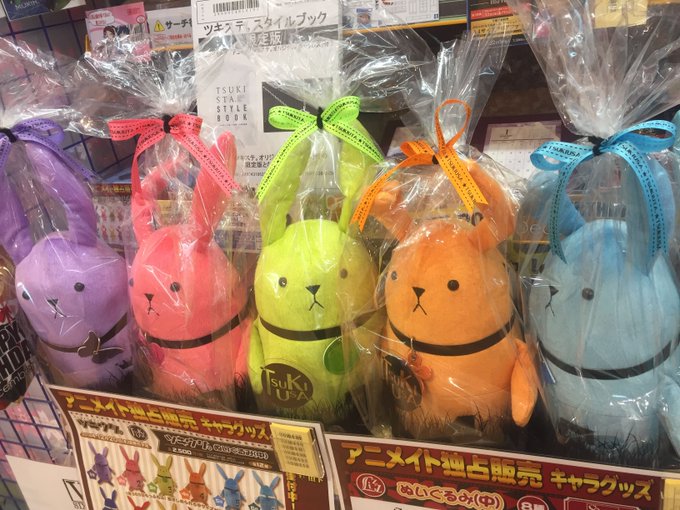 【キャラグッズ入荷情報】#ツキウタ。の商品が入荷!!ぬいぐるみが各種再入荷しましたカイ!! 【キャラグッズ入荷情報】#ツキウタ。の商品が入荷!!ぬいぐるみが各種再入荷しましたカイ!!