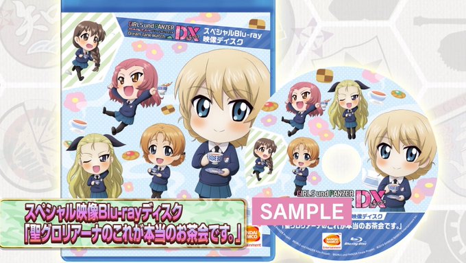 【ガールズ&パンツァー ドリームタンクマッチDX】★超豪華★初回限定生産版「乙女のたしなみBOX」★スペシャル映像Blu 【ガールズ&パンツァー ドリームタンクマッチDX】★超豪華★初回限定生産版「乙女のたしなみBOX」★スペシャル映像Blu