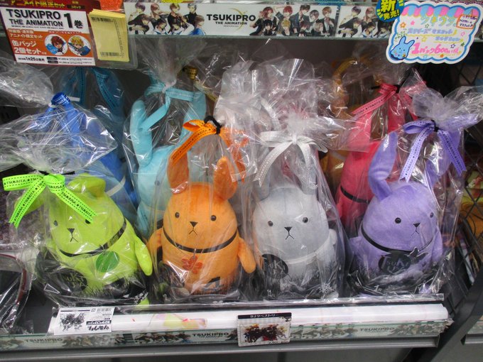 【グッズ入荷情報】#ツキウタ 。『ツキウサ。ぬいぐるみ(中) 各種』が入荷致しました!ご予約されているお客様は、本日より 【グッズ入荷情報】#ツキウタ 。『ツキウサ。ぬいぐるみ(中) 各種』が入荷致しました!ご予約されているお客様は、本日より