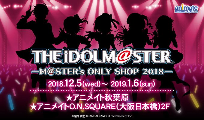 【秋葉原・大阪日本橋】好評開催中の『THE IDOLM』-M's ONLY SHOP 2018-にて展示中の「シャイニー 【秋葉原・大阪日本橋】好評開催中の『THE IDOLM』-M's ONLY SHOP 2018-にて展示中の「シャイニー
