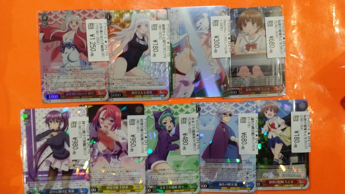 🚚青PAO入荷情報🚚ヴァイスシュバルツ最新弾「ゆらぎ荘の幽奈さん」のシングルカードが入荷しました❗お持ち込みありがと 🚚青PAO入荷情報🚚ヴァイスシュバルツ最新弾「ゆらぎ荘の幽奈さん」のシングルカードが入荷しました❗お持ち込みありがと