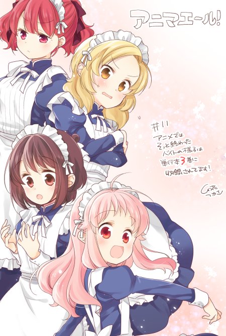 そういえば、先日のアニメ11話でさらーっと回想で終わったバイトの話、漫画ではしっかり1話分バイトしてますのでよろしければ そういえば、先日のアニメ11話でさらーっと回想で終わったバイトの話、漫画ではしっかり1話分バイトしてますのでよろしければ