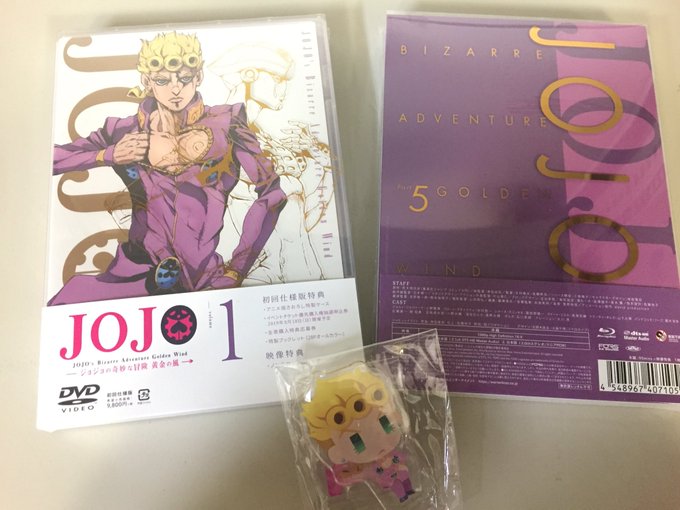 【#入荷情報】TVアニメ #ジョジョの奇妙な冒険 黄金の風 BD/DVD 第1巻が入荷致しました!!#アニメイト特典 は 【#入荷情報】TVアニメ #ジョジョの奇妙な冒険 黄金の風 BD/DVD 第1巻が入荷致しました!!#アニメイト特典 は
