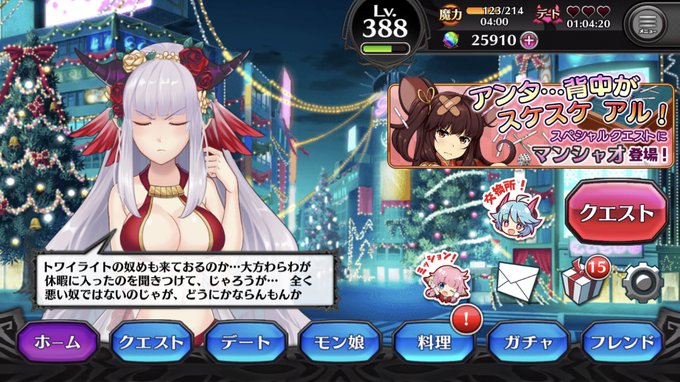 ミッションアイコンほんとだアイコン全部モン娘化クルー?設定はシェパナがいいなぁ ミッションアイコンほんとだアイコン全部モン娘化クルー?設定はシェパナがいいなぁ