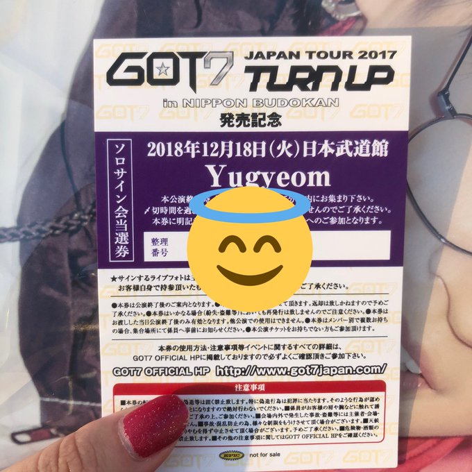 JB ジェボム と交換お願いします!#got7 #JB #yugyeom #ジェボ厶 #ユギョム #Road2U # JB ジェボム と交換お願いします!#got7 #JB #yugyeom #ジェボ厶 #ユギョム #Road2U #