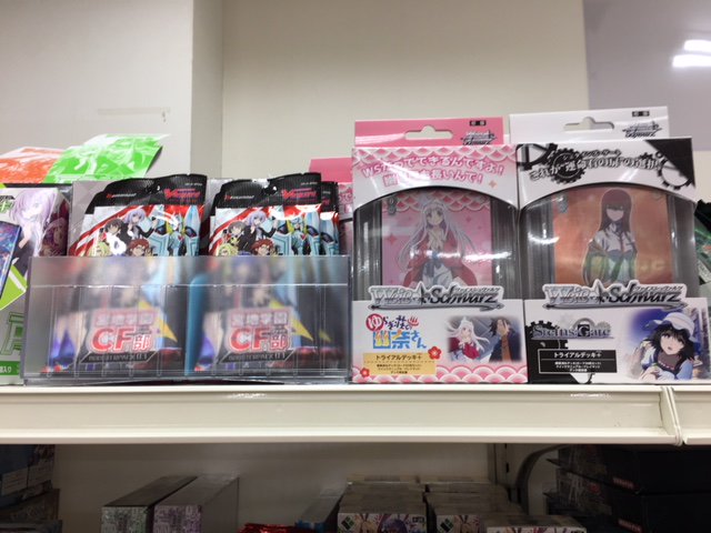 【商品情報】VG「宮地学園CF部」WSTD「シュタインズ・ゲート」「ゆらぎ荘の幽奈さん」が再入荷しました!ご来店お待ちし 【商品情報】VG「宮地学園CF部」WSTD「シュタインズ・ゲート」「ゆらぎ荘の幽奈さん」が再入荷しました!ご来店お待ちし