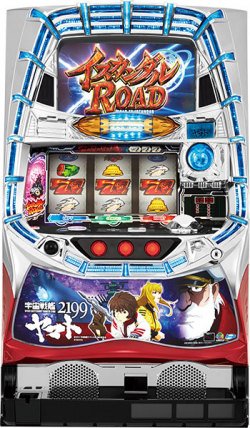 家スロ値下げ速報!12/18(火)16時↓28件■第3位■スロット中古実機『パチスロ宇宙戦艦ヤマト2199』最安値 38 家スロ値下げ速報!12/18(火)16時↓28件■第3位■スロット中古実機『パチスロ宇宙戦艦ヤマト2199』最安値 38