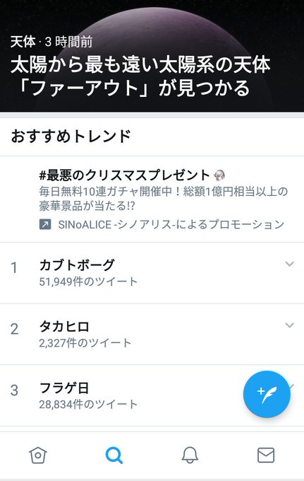 タカヒロさんがトレンド2位!ゆるゆりOVAの脚本がタカヒロさんということで、ゆゆゆやリリスパの鬱展開が印象強い方だけど、 タカヒロさんがトレンド2位!ゆるゆりOVAの脚本がタカヒロさんということで、ゆゆゆやリリスパの鬱展開が印象強い方だけど、
