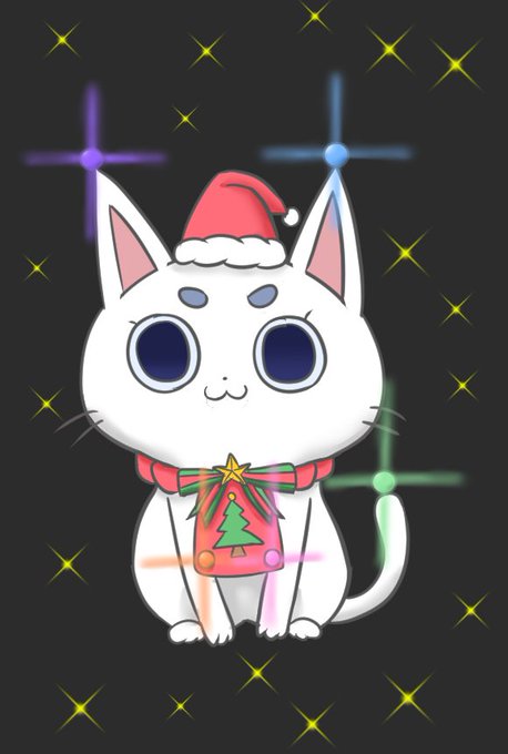 クリスマスえにしだにゃ#ひもてはうす クリスマスえにしだにゃ#ひもてはうす