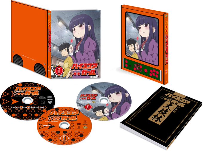 【メディア露出情報】アニメ ハイスコアガールBD/DVDハイスコアガール STAGE 1 <初回仕様版>映像特典の解説ゲ 【メディア露出情報】アニメ ハイスコアガールBD/DVDハイスコアガール STAGE 1 <初回仕様版>映像特典の解説ゲ