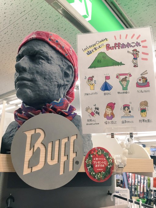#川越店 #スキー #登山 #MARVEL #アベンジャーズ #ディズニー #スパイダーマン 今回紹介するのはBuff #川越店 #スキー #登山 #MARVEL #アベンジャーズ #ディズニー #スパイダーマン 今回紹介するのはBuff