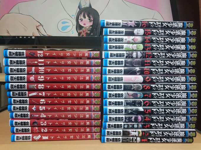 #魔法少女サイト 今年はこの作品に救われた年だった。アニメからハマった者だが作者の別作品も円盤もグッズも買ったし、初めて #魔法少女サイト 今年はこの作品に救われた年だった。アニメからハマった者だが作者の別作品も円盤もグッズも買ったし、初めて